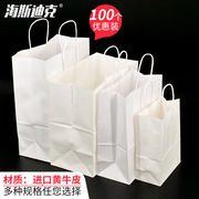 海斯迪克hk-5041牛皮纸袋手提袋子，(100个)120克白色高27*宽21*侧1