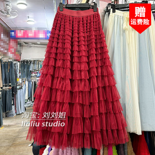 高端层层网纱蛋糕裙，半身裙女夏季2024酒，红色裙子纱裙长裙春秋