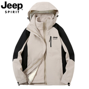 jeep吉普台州三门山系冲锋衣女，三合一冬季加绒加厚登山服外套男装