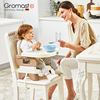 Gromast轻便折叠宝宝餐椅婴幼儿餐桌椅子多功能儿童吃饭座椅便携