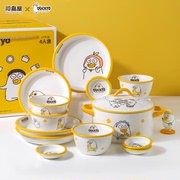 川岛屋&小刘鸭联名 可爱碗碟餐具套装碗盘家用创意饭碗筷碗具礼盒