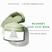 DOCTOR TONY MUG WORT ACNE CLAY MASK艾草祛痘面膜泥