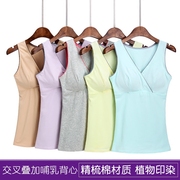 哺乳吊带背心纯棉交叉哺乳衣，喂奶月子服孕产妇打底哺乳内衣