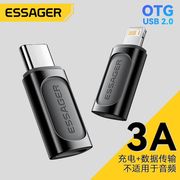ESSAGER适用Type-C转Lightning转接头手机充电数据线iPhone转接器