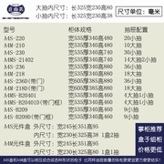 。36抽18抽抽屉式a4文件柜塑料档案柜，效率柜样品办公柜子铁皮柜矮