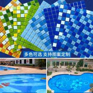 玻璃泳池马赛克瓷砖墙贴游泳池砖专用水地面外墙户外厕所拼图