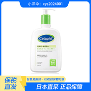 日本本土采 Cetaphil丝塔芙身体乳591ml 滋润保湿全家用