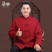 唐装男士秋冬季棉袄外套中老年过寿生日，礼服中国风老人爸爸装套装
