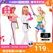自营芭比娃娃套装礼盒公主女孩时尚搭配玩具奥林匹克芭比礼物