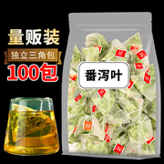 番泻叶天然泻叶泄叶茶包代客分装番泻叶番茄叶