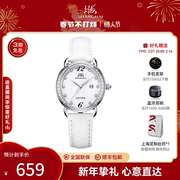 上海手表优雅简约镶钻日历，防水石英机芯女士腕表189