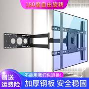 通用电视挂架伸缩旋转90度墙壁折叠支架于LG32/42/50/55/60/65寸