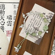 新中式古风绿色竹节串珠手链2024年小众设计高级感蝴蝶手链女