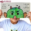 送音频：英文原版绘本 Look At Me book I'm am A Monster 小怪兽 吴敏兰趣味面具洞洞玩具纸板书0-3-5岁儿童图书英语游戏mask