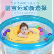 婴儿游泳池家用折叠儿童充气加厚室内透明小L孩bb新生儿宝宝游泳