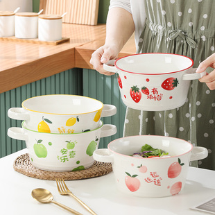 双耳汤碗大号家用陶瓷餐具，2023水果大碗，泡面碗螺蛳粉碗盛汤盆
