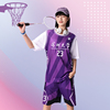 紫色篮球服女生套装运动球衣短袖球衣女生有袖篮球训练服队服班服