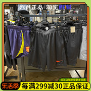 NIKE耐克运动短裤男子速干跑步训练宽松透气休闲五分裤FB6339-011