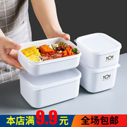 多功能密封塑料保鲜盒冰箱保鲜碗微波炉加热饭盒食物收纳盒密封盒
