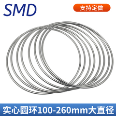 304不锈钢圆环圆圈焊接钢环o型环