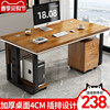 单人办公桌简约现代电脑桌办公室大班台经理桌椅组合简易老板桌子