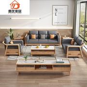 北欧实木沙发组合大户型客厅，家具现代简约木质家具白蜡木沙发套装
