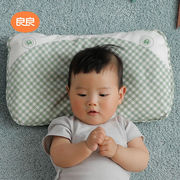 良良（liangliang）婴儿枕头宝宝0-1-3岁定型枕新生儿童加长