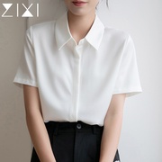 短袖雪纺衬衫女夏季2024正装，垂感职业通勤白色，衬衣面试上衣白