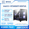 硬件茶谈4060Ti13代i5 12400F13600KFI7显卡台式组装电脑游戏主机