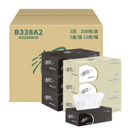 清风b338a2盒装抽纸硬盒抽面纸，2层200抽商务，黑白盒36盒整箱装