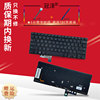 ASUS 华硕 UX331 UX331UN U3100U UX331FN UX331UA/UAL/FAL 键盘