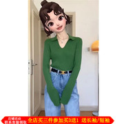 polo领内搭羊毛辣妈外出哺乳针织衫秋冬洋气修身产后喂奶打底毛衣