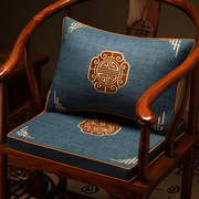 红木椅子坐垫乳胶加厚中式实木家具垫茶椅垫太师椅圈椅官帽椅防滑