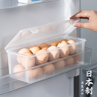 日本进口放鸡蛋收纳盒，冰箱用侧门专用整理神器，挂面条保鲜盒食品级