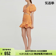 SIGNIFICANT OTHER 橘色超短款不规则荷叶边裙摆设计女士半身裙