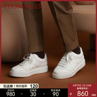 thomwills男鞋内增高厚底小白鞋，真皮高级感百搭休闲板鞋夏季白色