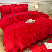 婚庆大红色床裙款四件套结婚床品 公主风婚房花边纯色磨毛高级感