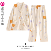 芬腾月子服纯棉春秋季孕妇，长袖睡衣产妇产后喂奶哺乳家居服套装女
