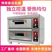 大容量电烤箱烤面包机披萨烤炉高温烘培设备二层四盘商用