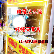 超亮LED灯带12-85V摆地摊夜市灯电瓶三轮车灯条防水餐车自粘通用