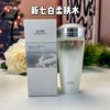 佰草集新七白美白柔肤水180ml 爽肤水补水保湿淡斑提亮收毛孔紧致