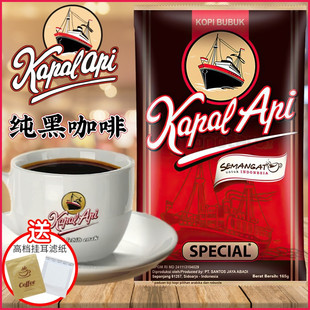 印尼火船咖啡KAPAL API/火船牌黑咖啡粉 special kopi bubuk 160g