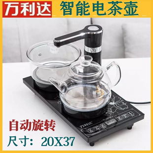 全自动上水壶家用茶台套装茶具，抽水泡茶煮茶玻璃，一体电热烧水壶