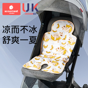 婴儿车凉席推车宝宝餐椅苎麻凝胶，冰珠垫透气冰丝通用安全座椅凉垫