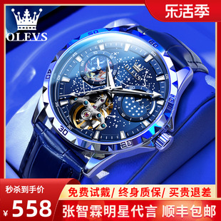 瑞士认证男款手表男士机械表，全自动镂空夜光，防水星空品牌腕表