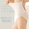 韩国高腰收腹提超薄无痕，收腹提臀裤女塑形束腰塑身产