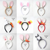 兔耳朵发箍可爱卡通兔子头饰新年年会超萌动物耳朵造型发卡
