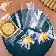 烘焙全透明机封袋月饼蛋黄酥桃酥包装袋食品袋曲奇饼干包装袋