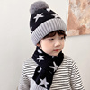 儿童围巾帽子二件套男童冬季毛线，套装宝宝秋冬天保暖护耳加绒帽子