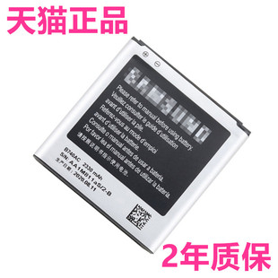 b740acae适用三星sm-c101电池，c105c1010ev-nx2000nx3000nx3300nxmini电板，s4zoom手机smc101微单电相机